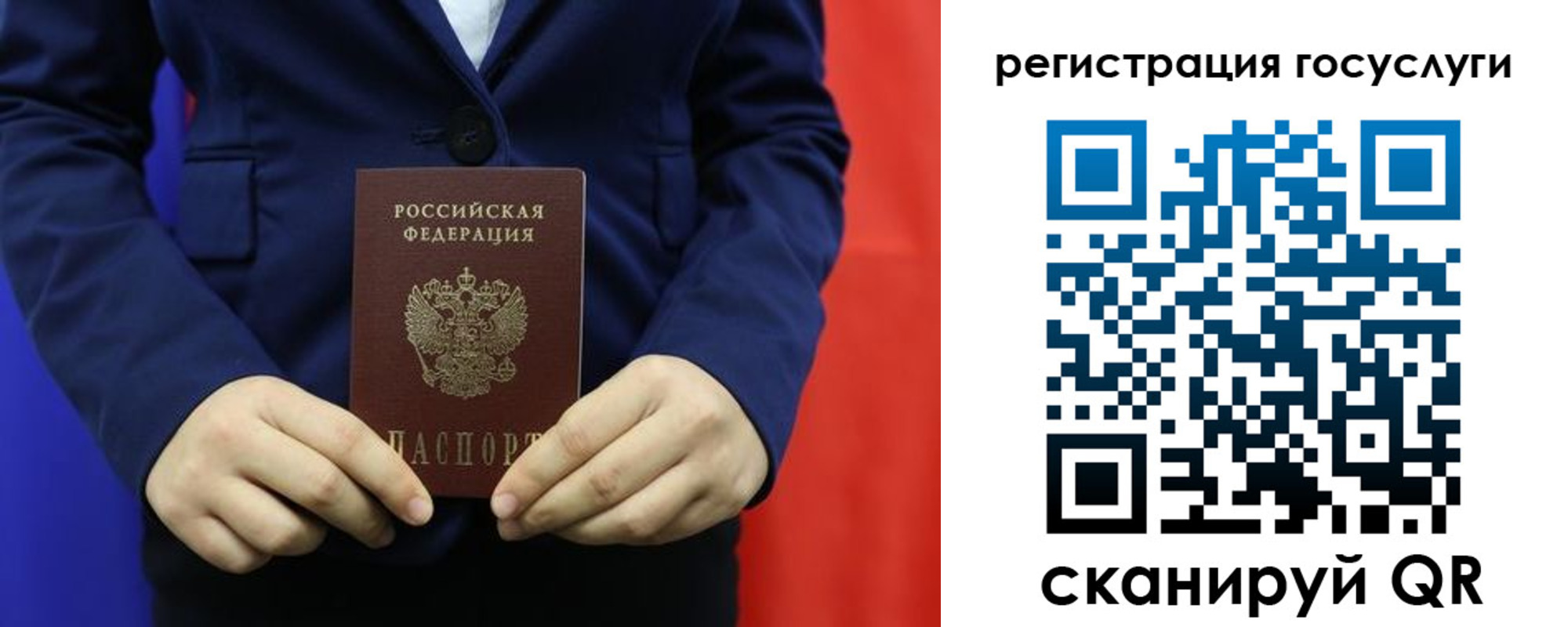купить прописку в Миллерово