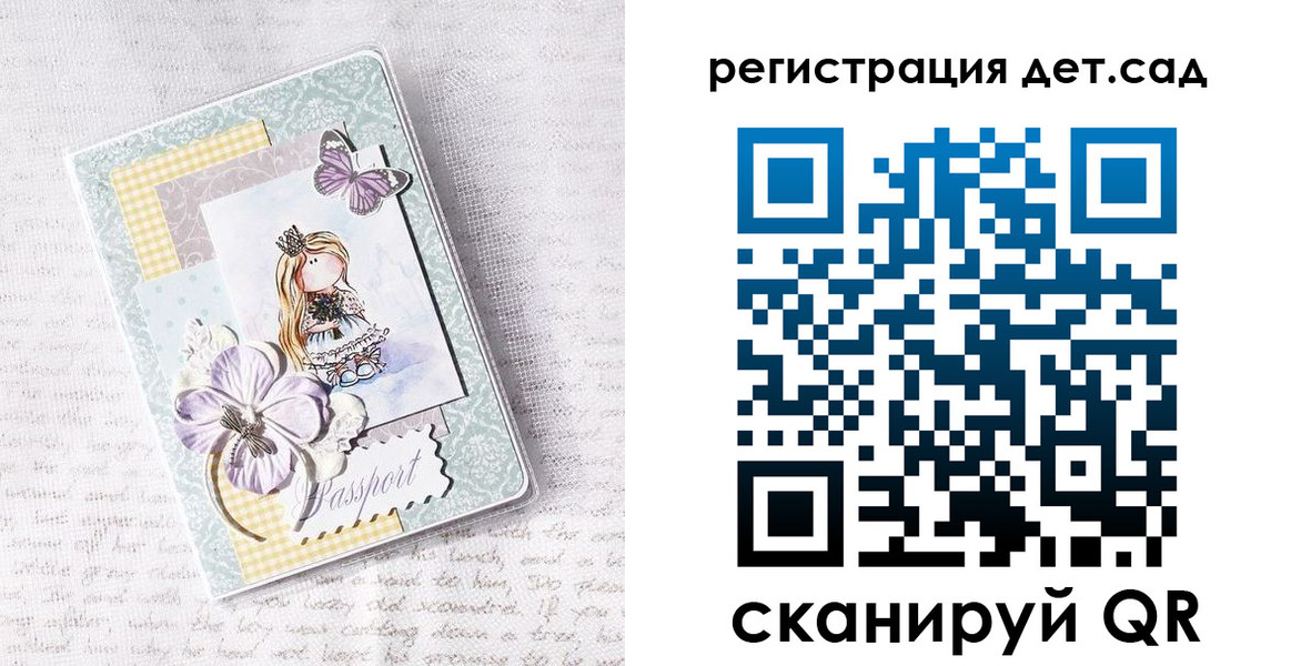 прописка для работы в Миллерово